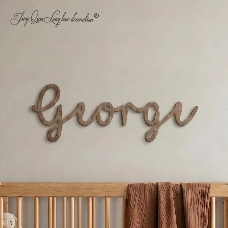 Baby Nursery Boy - Gepersonaliseerd naamplaatje voor de babykamer, met